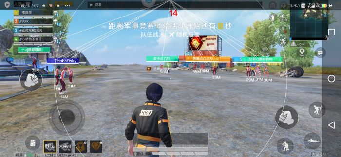 和平精英挂直装免费 - 快速启用透视锁头神器
